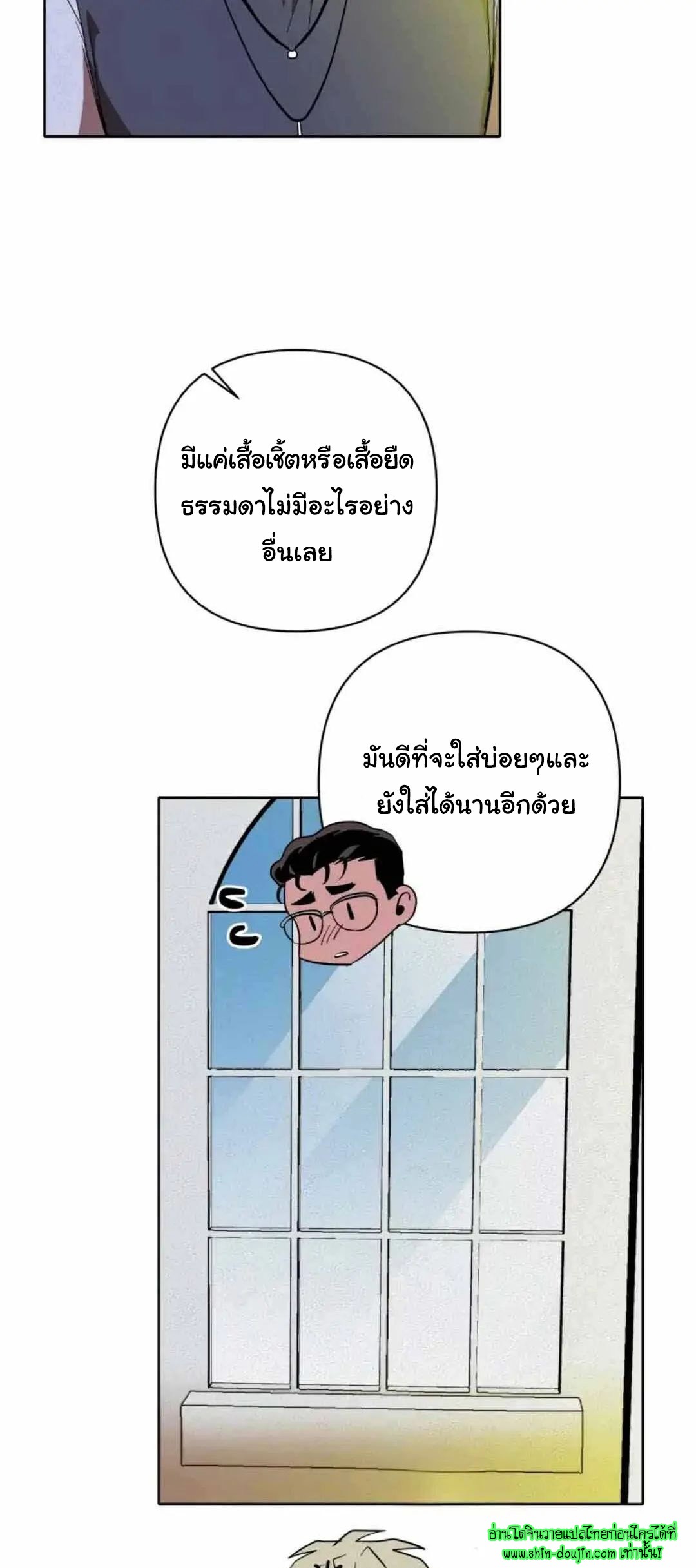 Dear My Killing EP 24